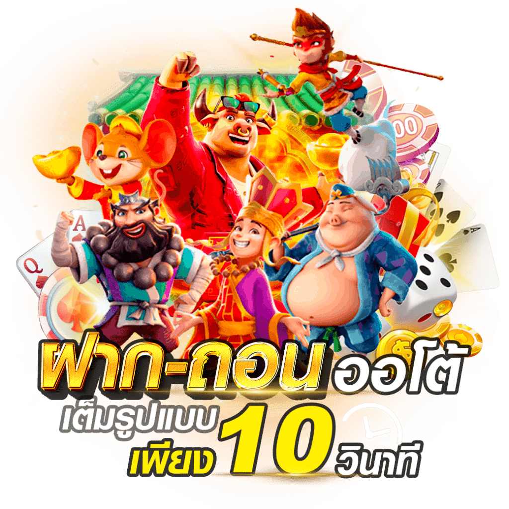 GRANDNASA168 สล็อตเว็บหลัก